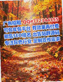 白城代生新能源门市部